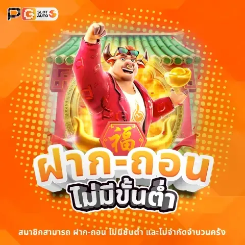 aztec สมัครฟรี
